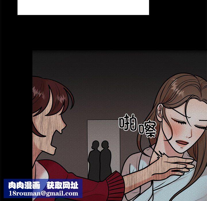 婚姻束缚第1话