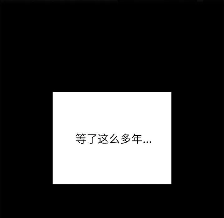婚姻束缚第1話