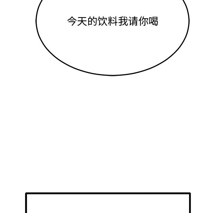 婚姻束缚第1话