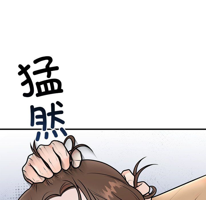 婚姻束缚第1话
