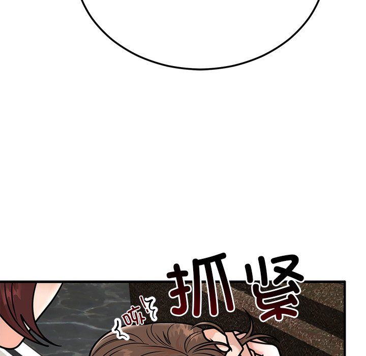 婚姻束缚第1话
