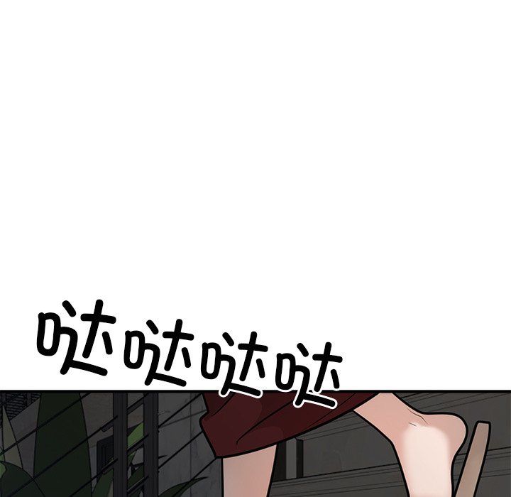 婚姻束缚第1话