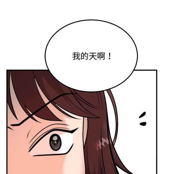 婚姻束缚第1话