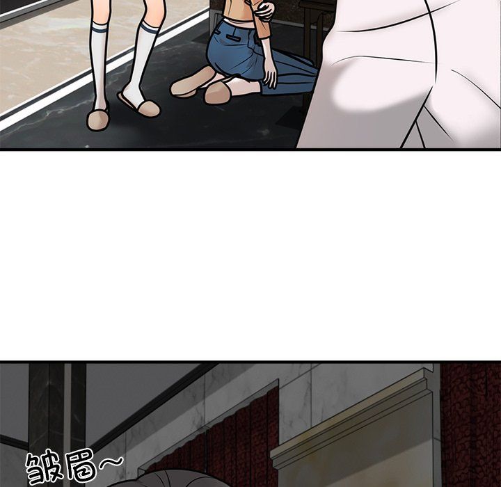 婚姻束缚第1話