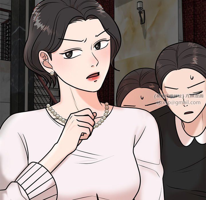 婚姻束缚第1话