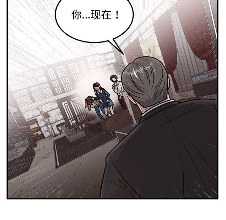婚姻束缚第1话