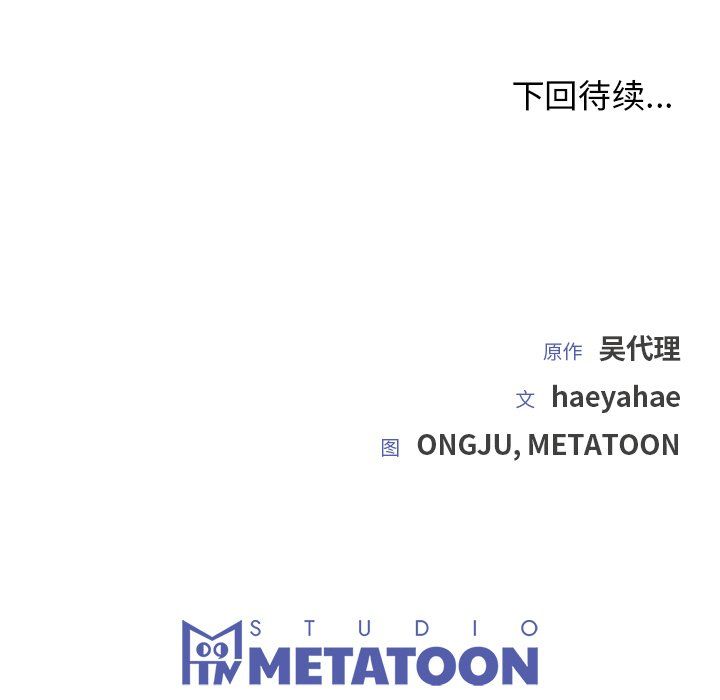 婚姻束缚第1话