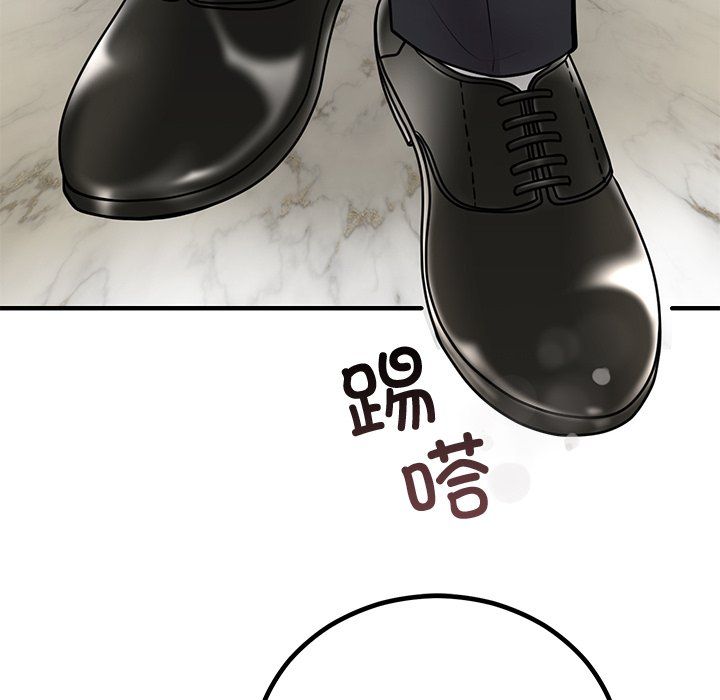 婚姻束缚第2话