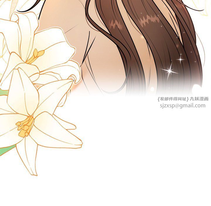婚姻束缚第2话