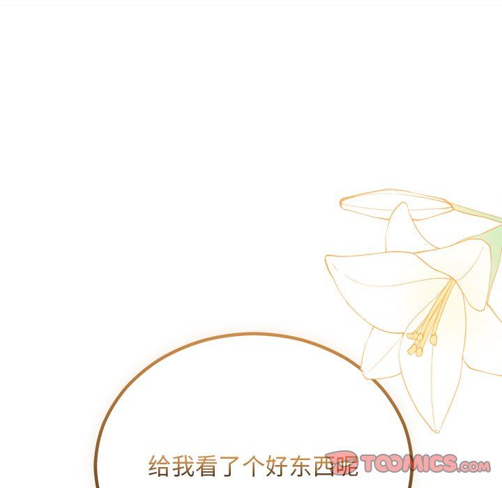 婚姻束缚第2话