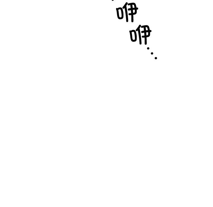 婚姻束缚第2话