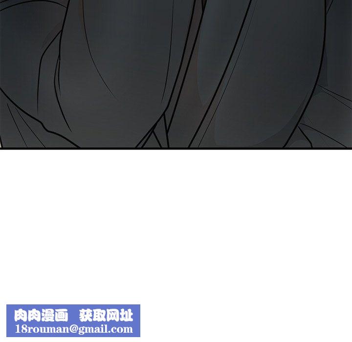 婚姻束缚第2話