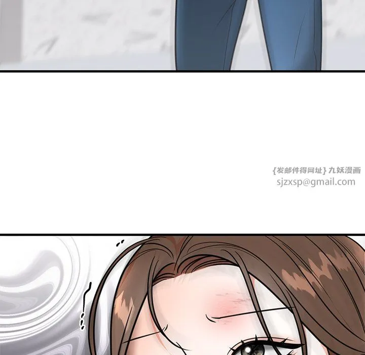 婚姻束缚第2話