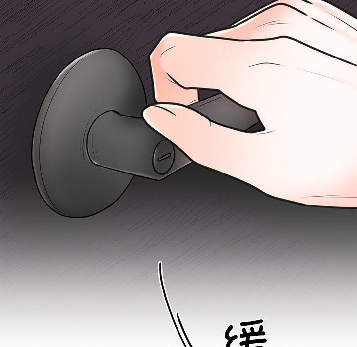 婚姻束缚第2话