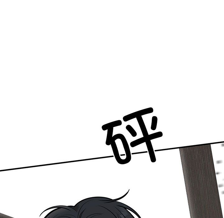 婚姻束缚第2话