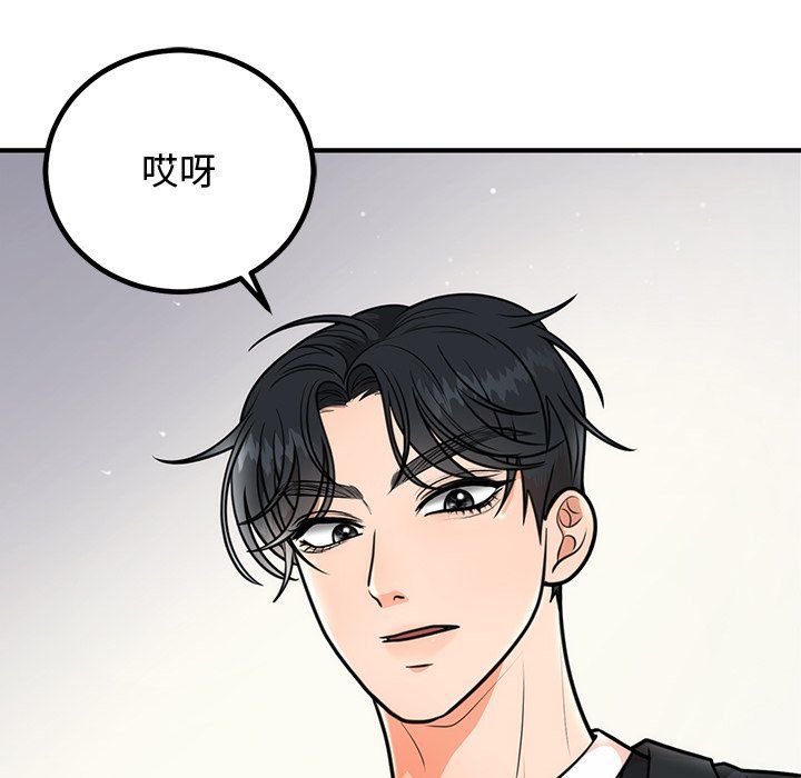 婚姻束缚第2话