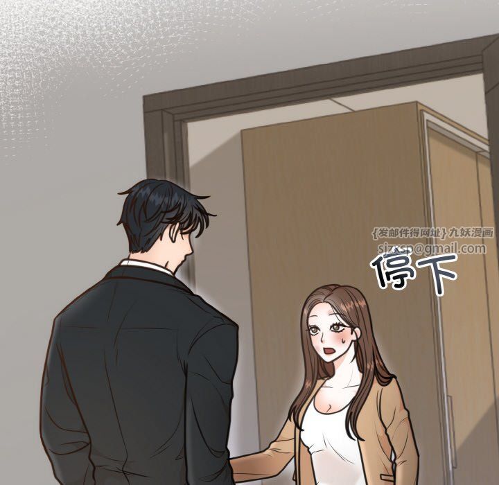 婚姻束缚第3话