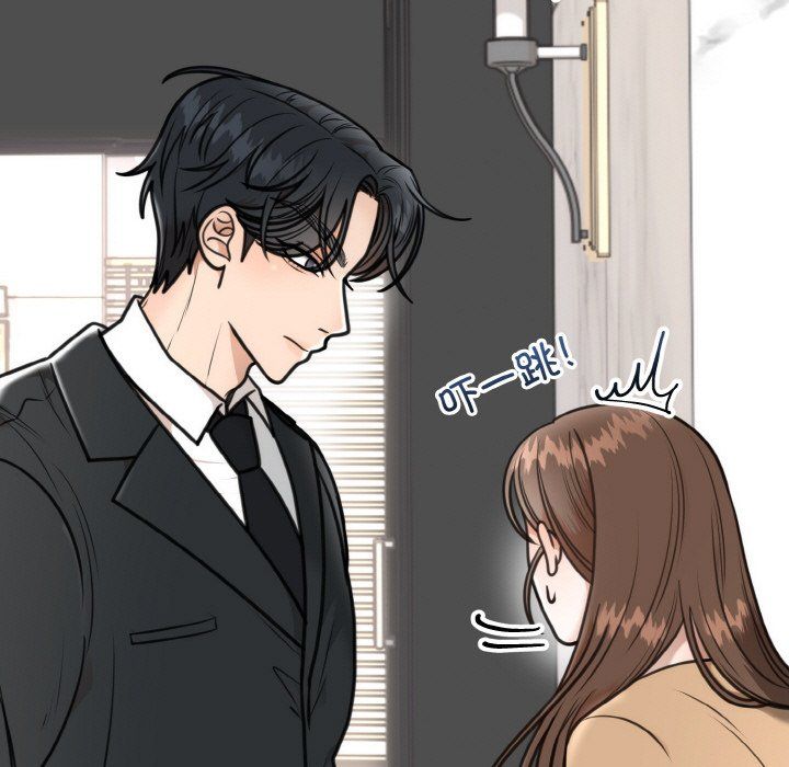 婚姻束缚第3话