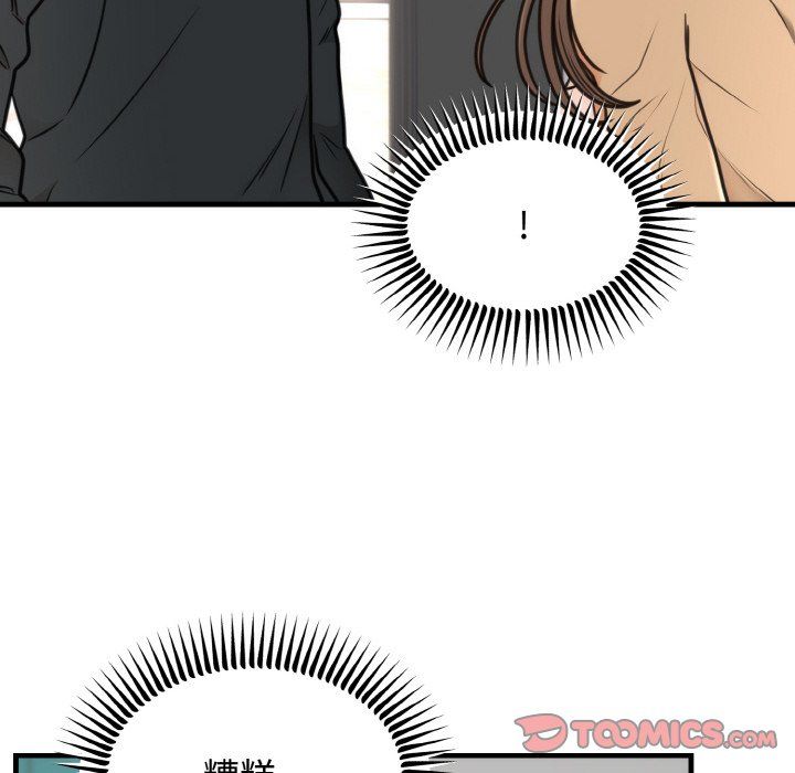 婚姻束缚第3话