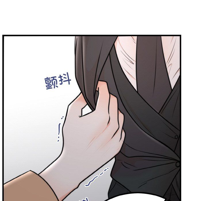 婚姻束缚第3话