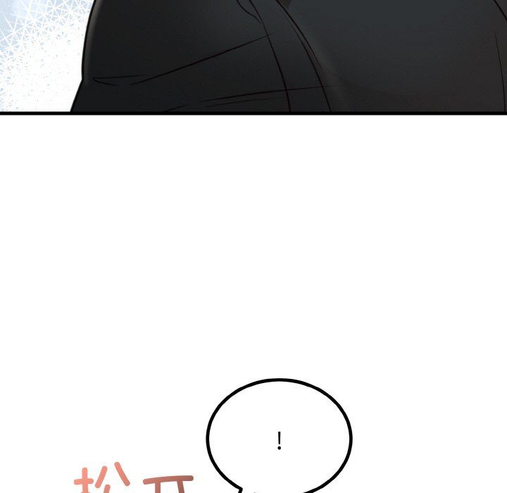 婚姻束缚第3话