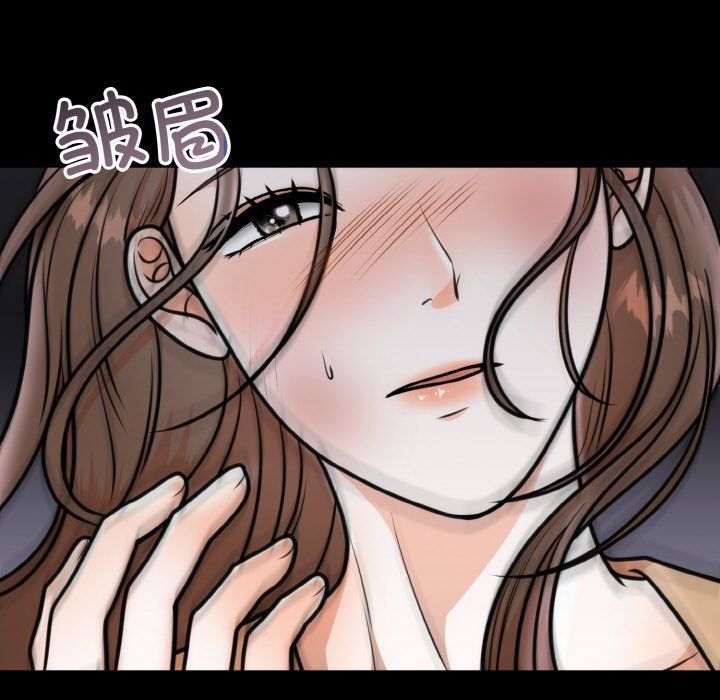 婚姻束缚第3话