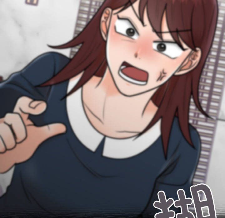 婚姻束缚第3話