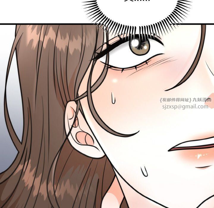 婚姻束缚第3话