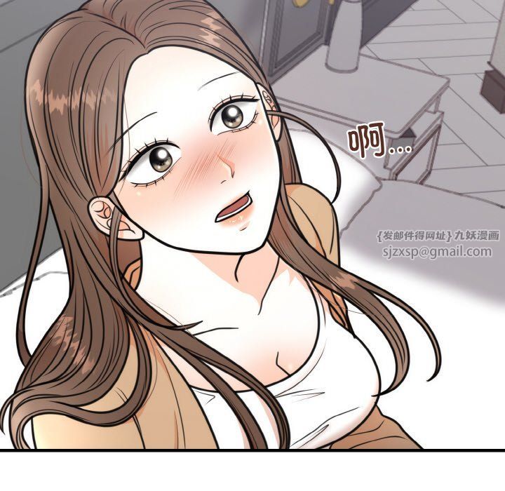 婚姻束缚第3话