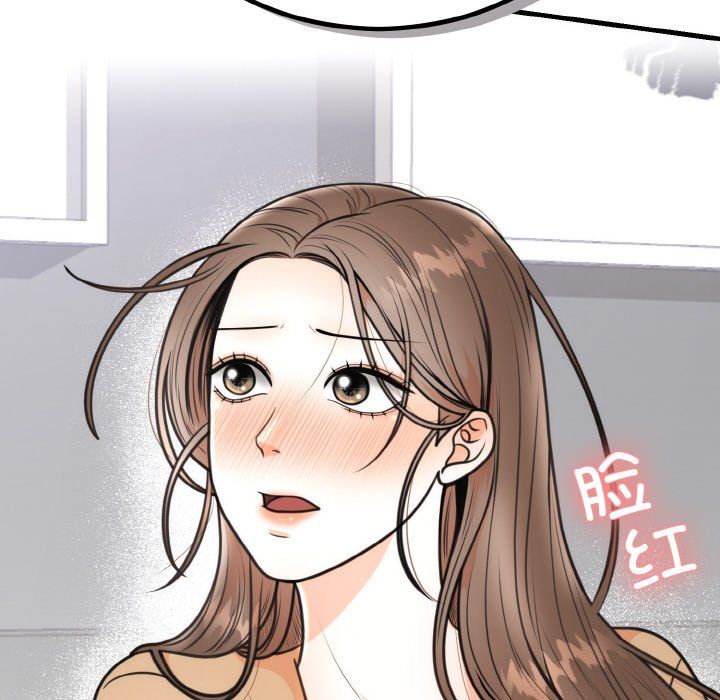 婚姻束缚第3话