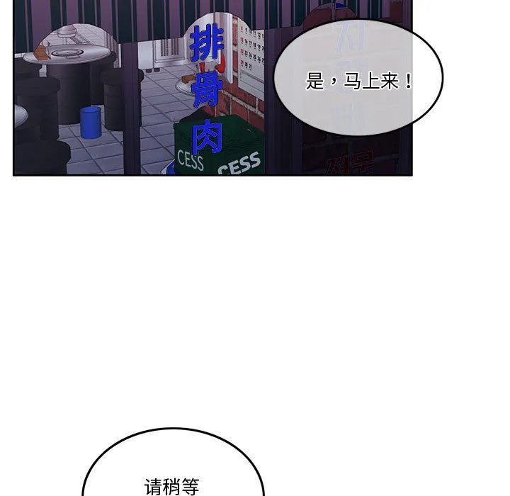怀孕契约第5話