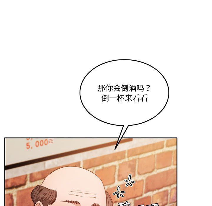怀孕契约第5話