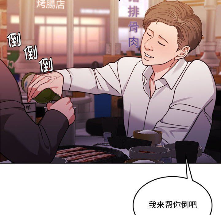 怀孕契约第5話