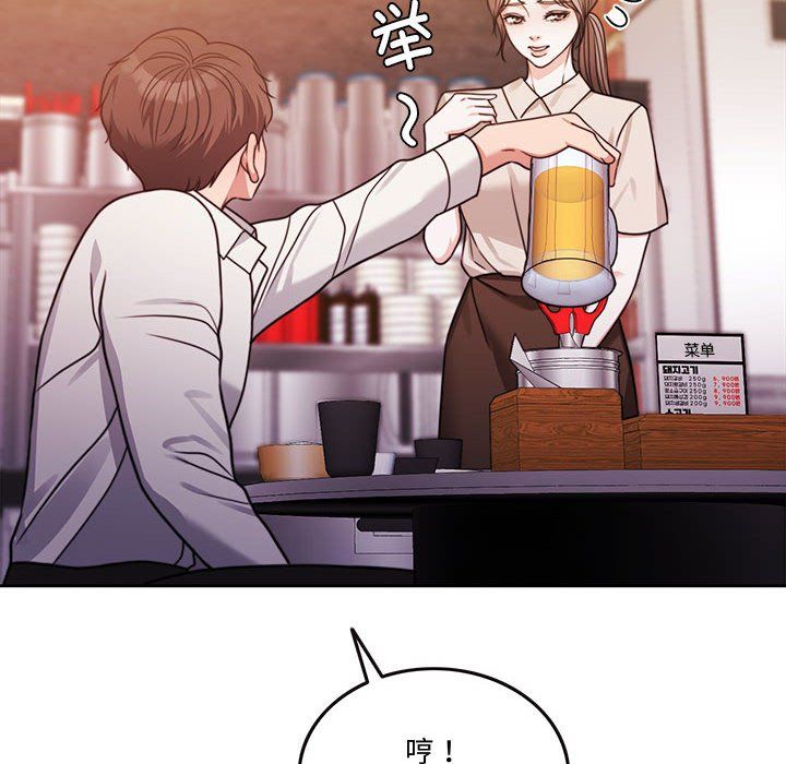怀孕契约第5話