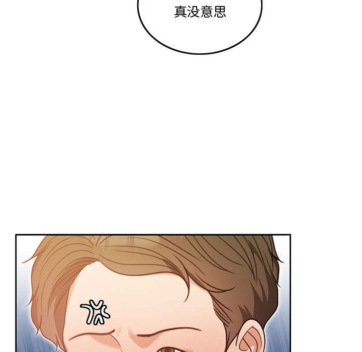 怀孕契约第5話