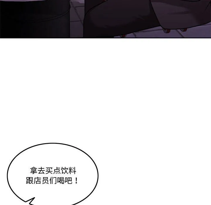 怀孕契约第5話