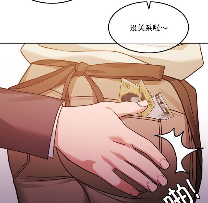 怀孕契约第5話