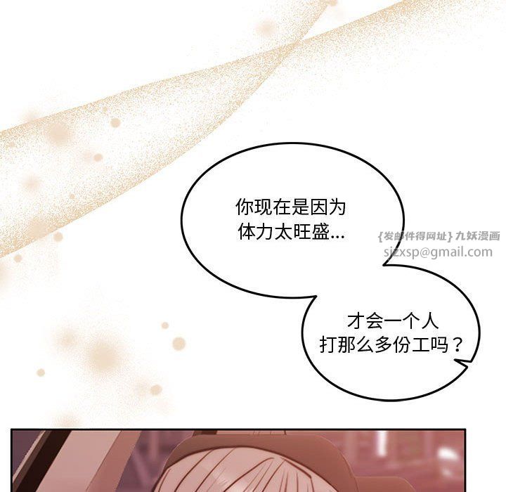 怀孕契约第5話