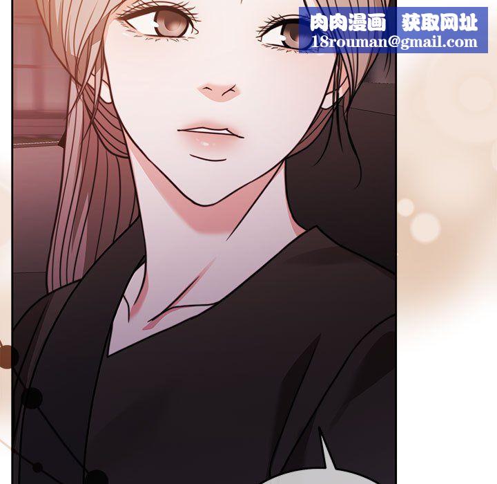 怀孕契约第5話