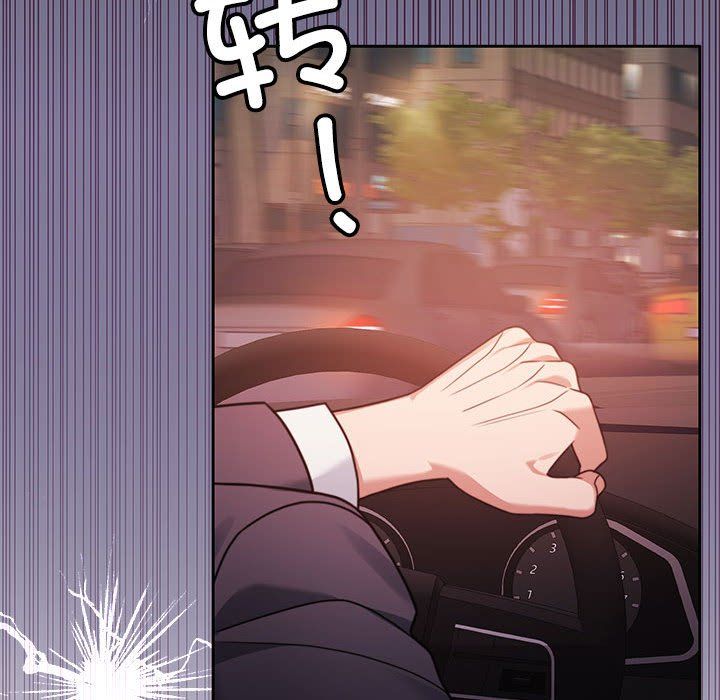 怀孕契约第5話