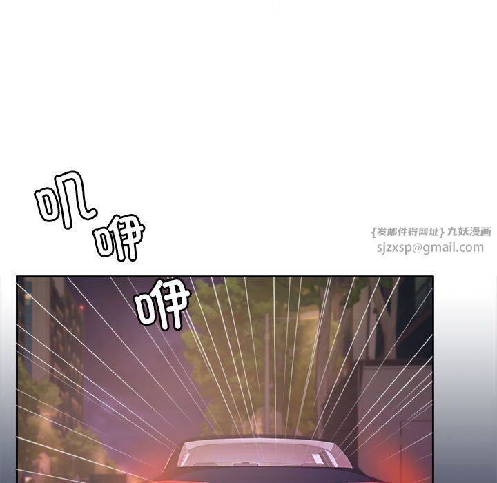 怀孕契约第5話