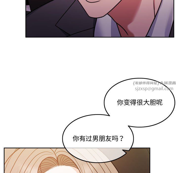 怀孕契约第5話