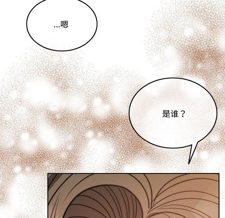 怀孕契约第5話