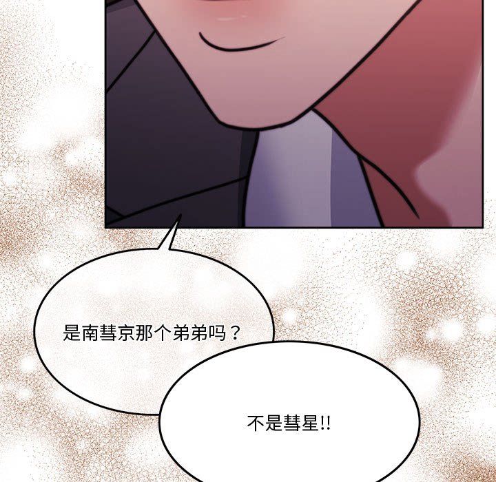 怀孕契约第5話