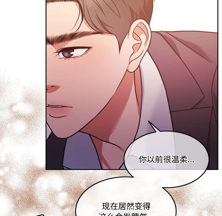 怀孕契约第5話