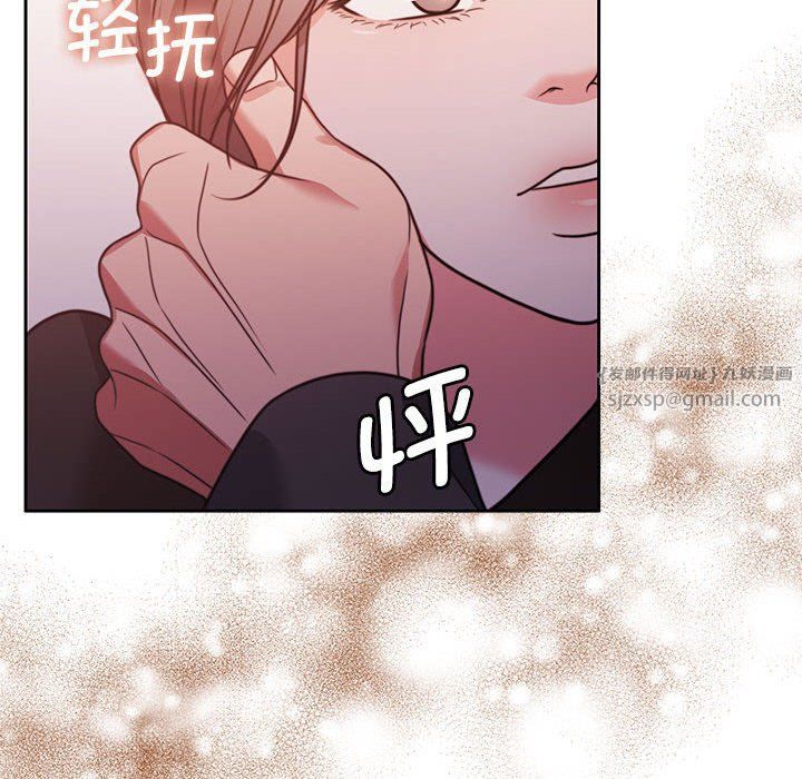 怀孕契约第5話