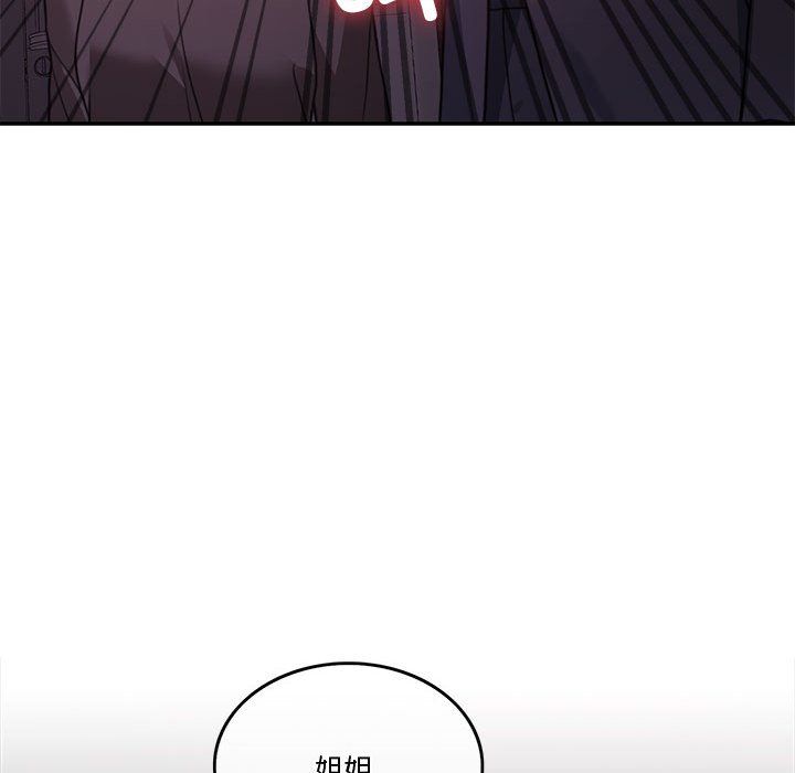 怀孕契约第5話