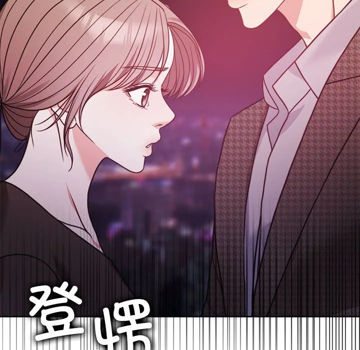 怀孕契约第5話