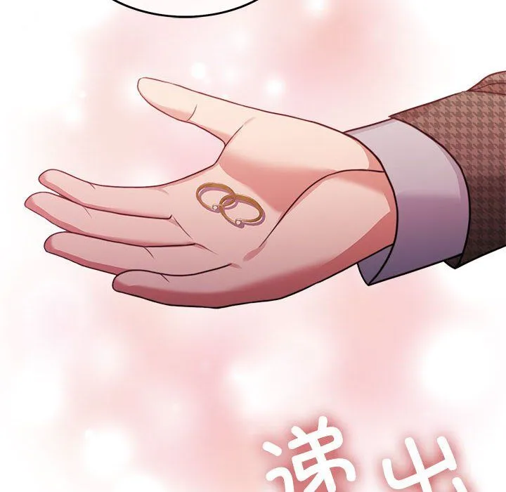怀孕契约第5話
