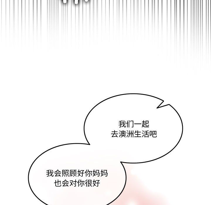 怀孕契约第5話